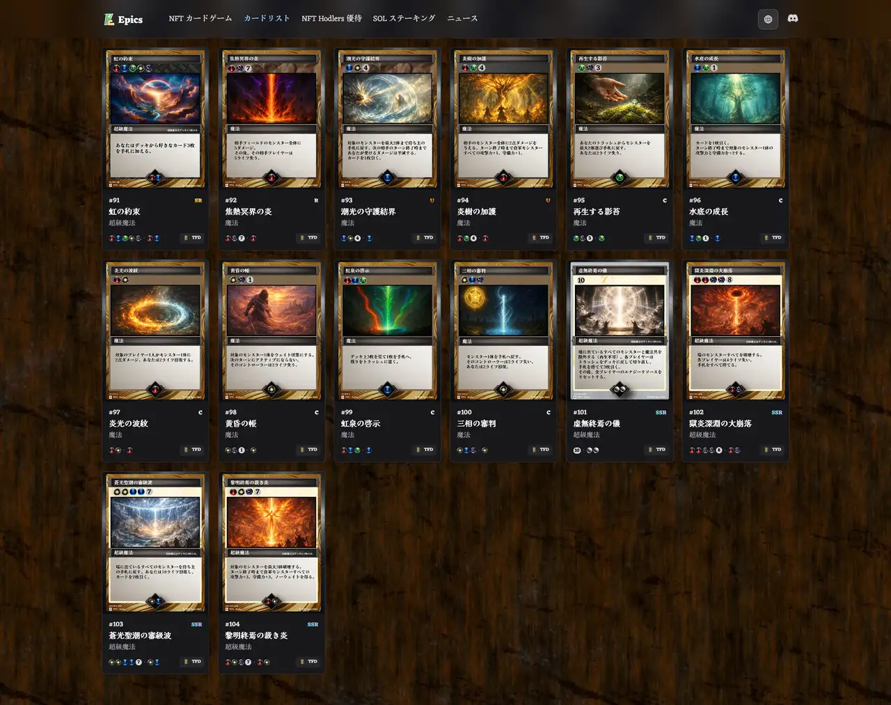 Buidlers Guild Multi Magic Cards JA